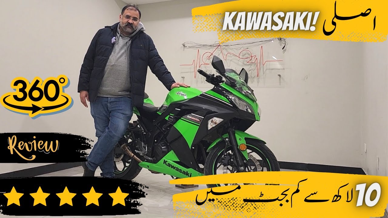 Kawasaki Ninja 300 Price In Pakistan | Original Kawasaki | Original Kawasaki Under 10 Lac Pakistan