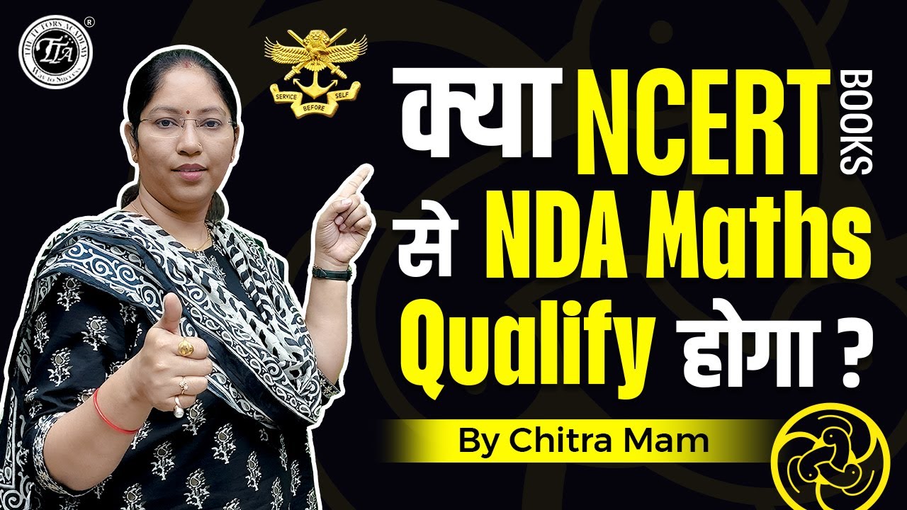 Is NCERT Enough for NDA Maths | Will NCERT Books Qualify NDA Maths? 🤔 | By Chitra Mam