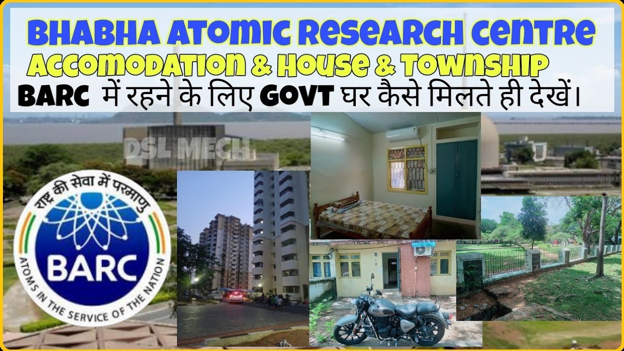 BARC Technician & Scientific Assistant House & Accomodation| BARC में Govt घर  कैसे मिलते हैं देखें।