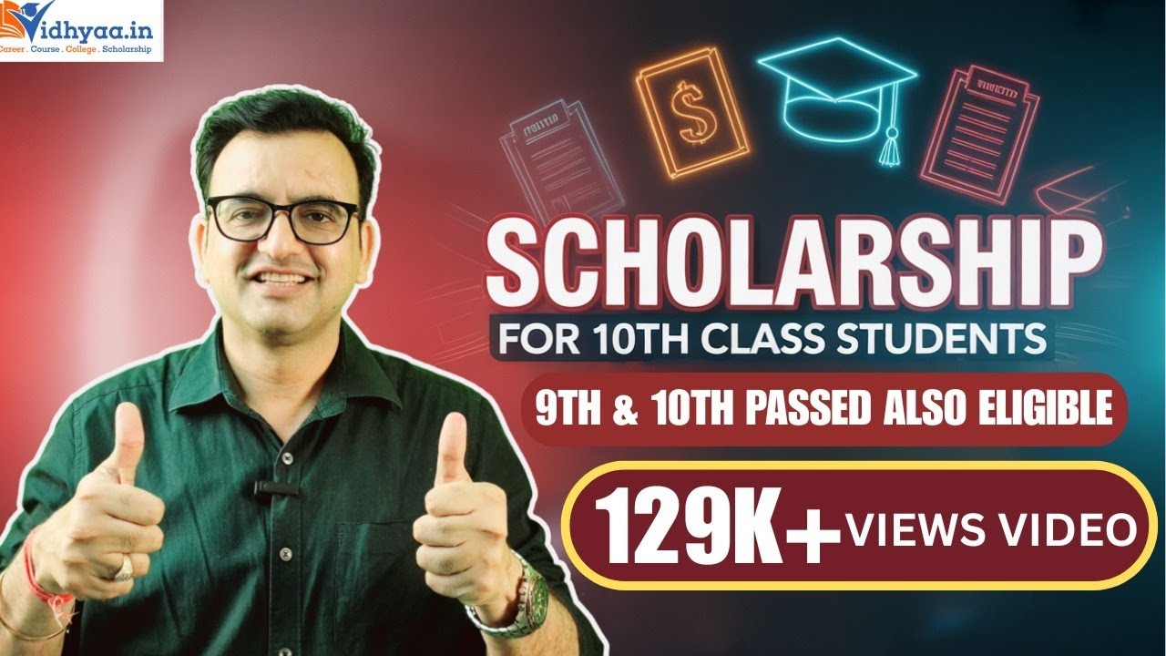 🎯 Scholarship for 9th & 10th Class 2026 | Step-by-Step Apply Process & Documents 💼