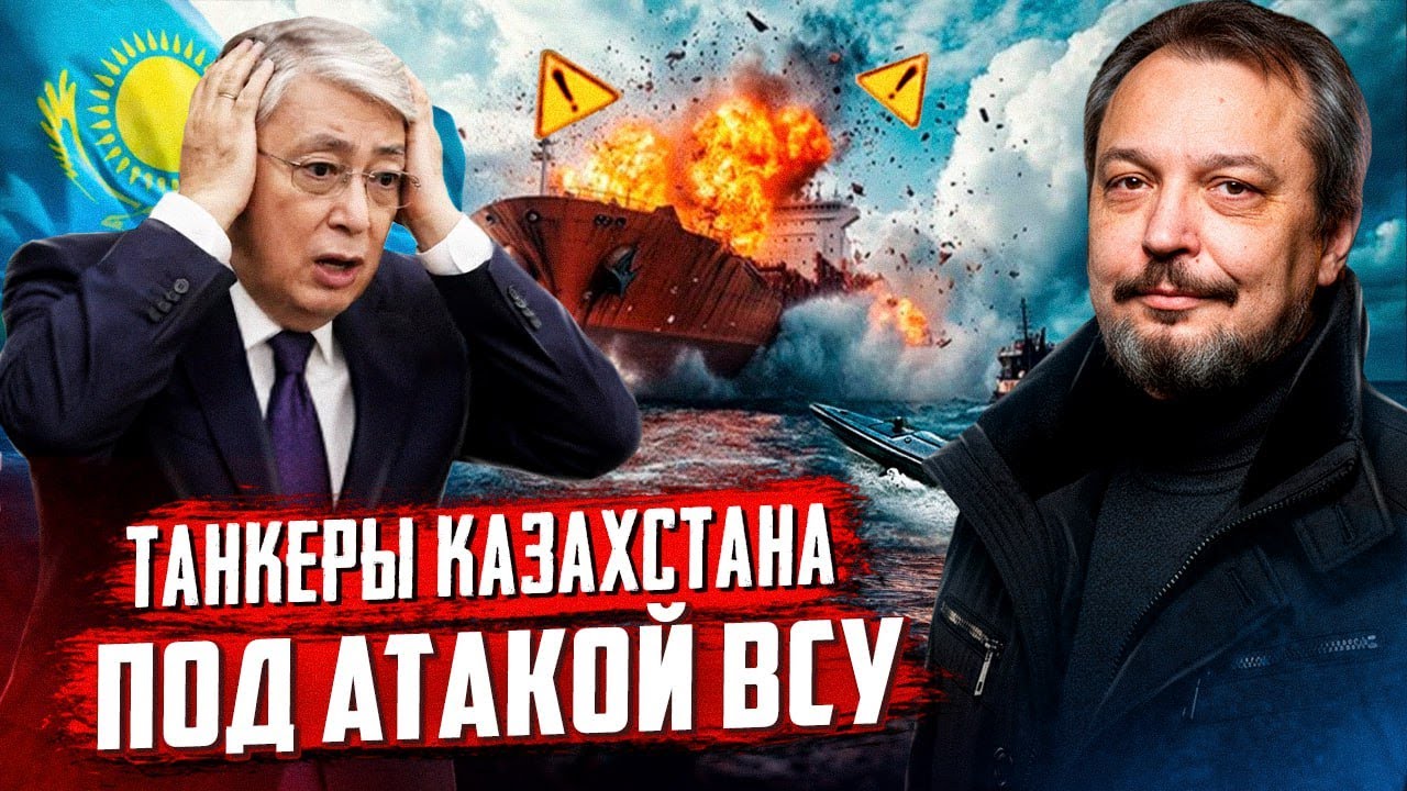 УДАР по КАЗАХСТАНУ: Астана теряет МИЛЛАРДЫ на нефти. Судьба КТК