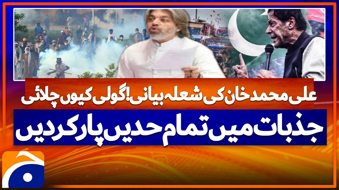 Ali Muhammad Khan's Aggressive Speech Shakes National Assembly | Geo News