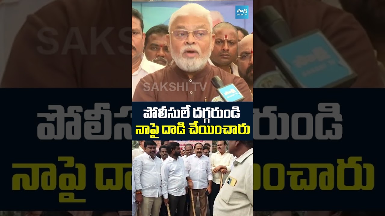 దాడిపై అంబటి రియాక్షన్ | Ambati Rambabu Reaction on TDP Rowdies Attack | Sakshi TV