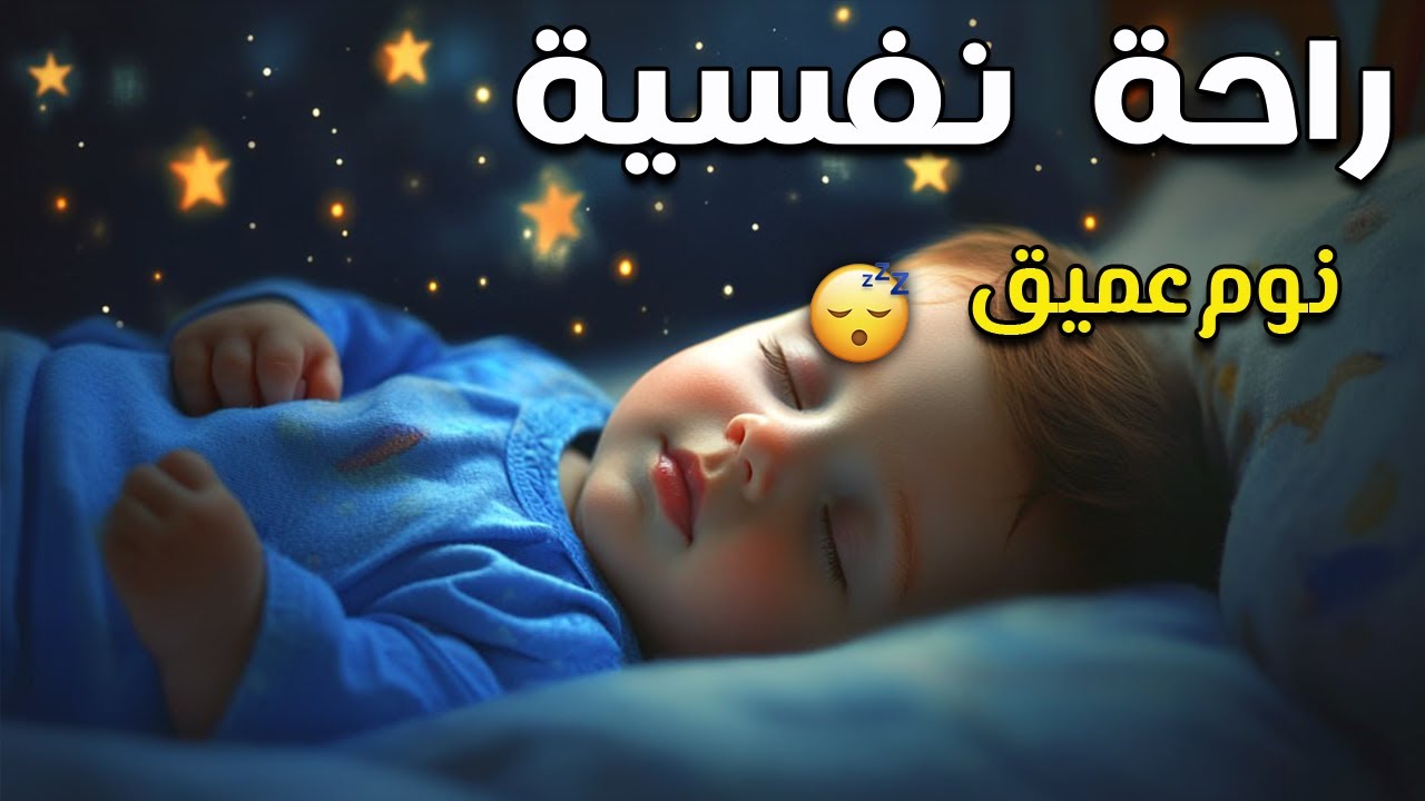 قران كريم بصوت جميل جدا قبل النوم 😌 راحة نفسية لا توصف 🎧 Quran Recitation احمد الشلبي