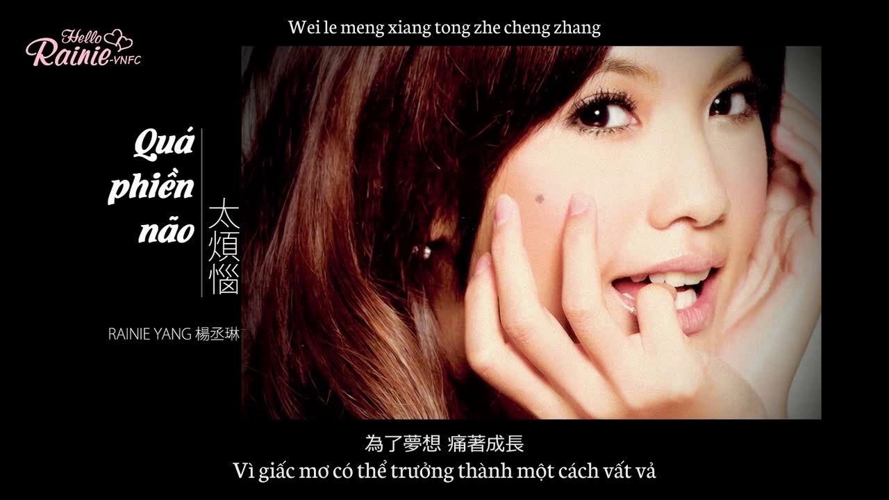 [VIETSUB] Qu&aacute; phiền n&atilde;o  | 太煩惱 - Dương Thừa L&acirc;m | Rainie Yang 楊丞琳