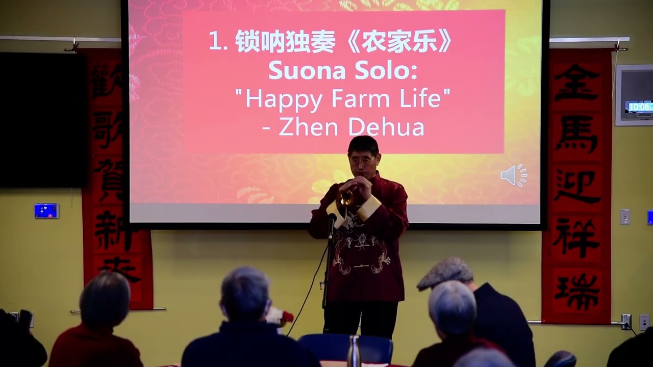 2026 Chinese New Year Program-1.  Robb Center, Andover MA
