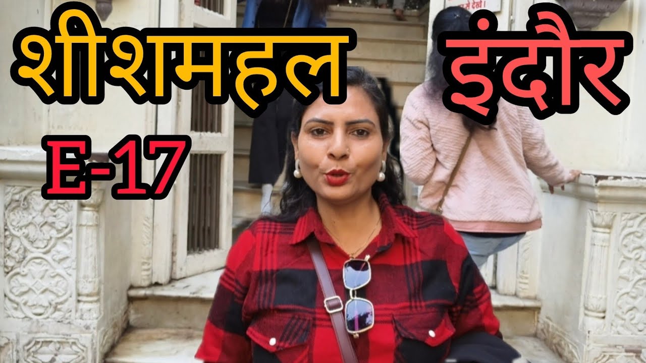 36|EP-17|SHEESHMAHAL|INDORE|8 FAB 2026@SwarnimjhaVlogs 