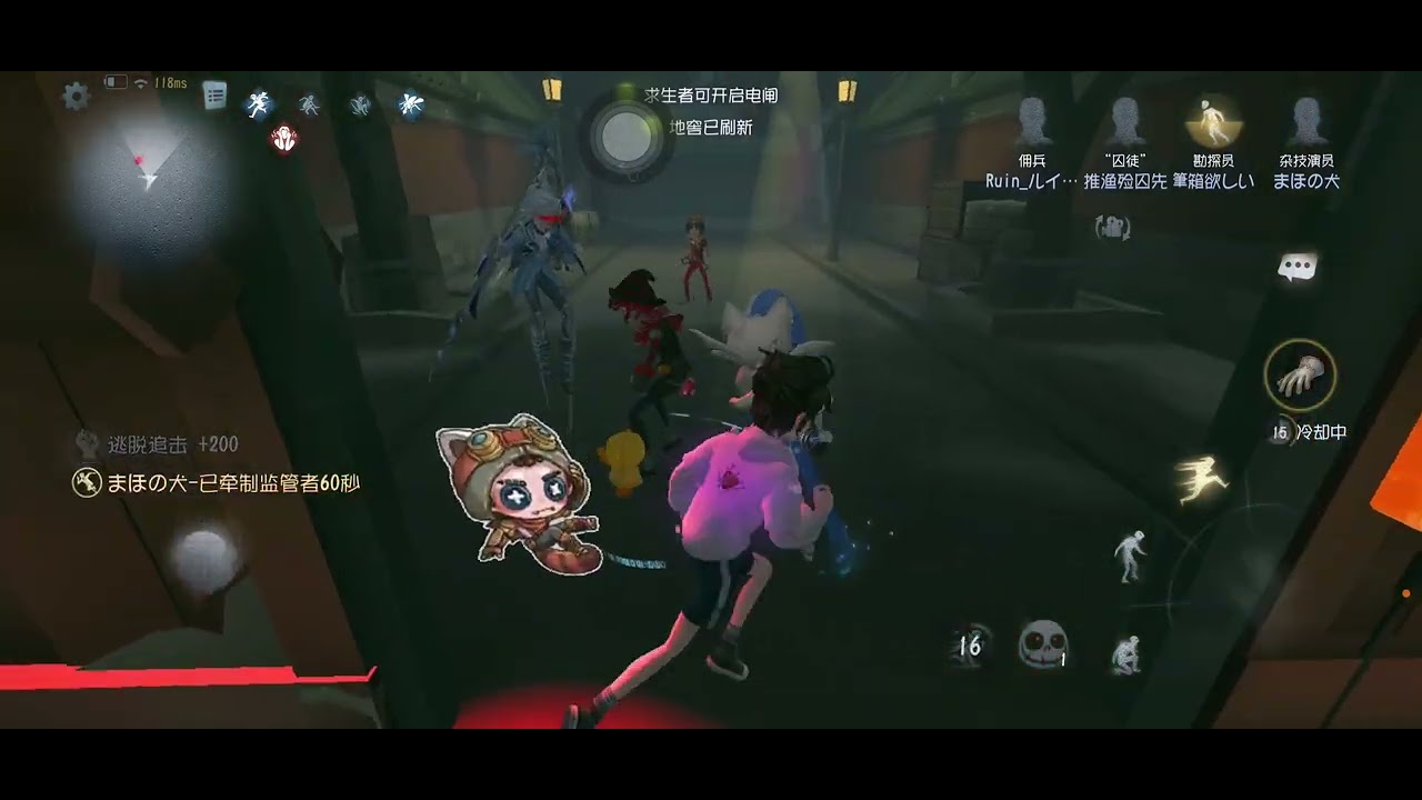 我去，这个监管之前遇到过，没想到还能再遇到#第五人格 #identityv 