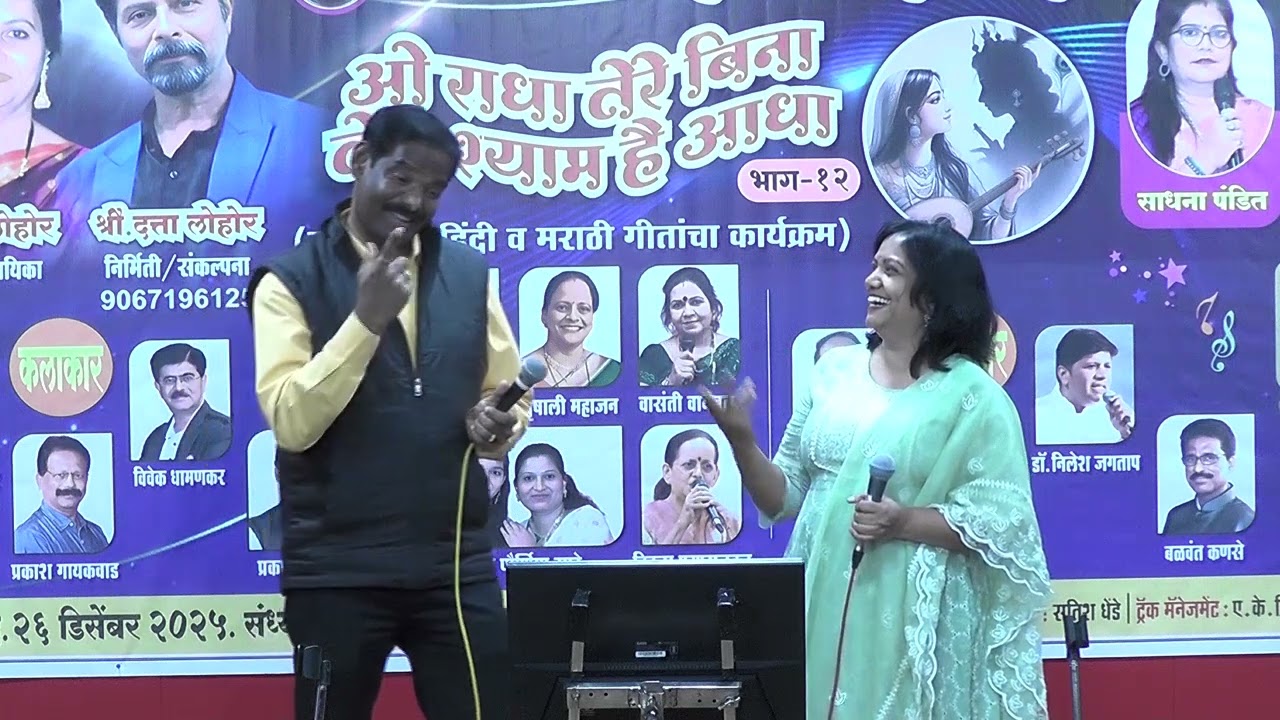 Dil pukare aa re - entertainment purpose 