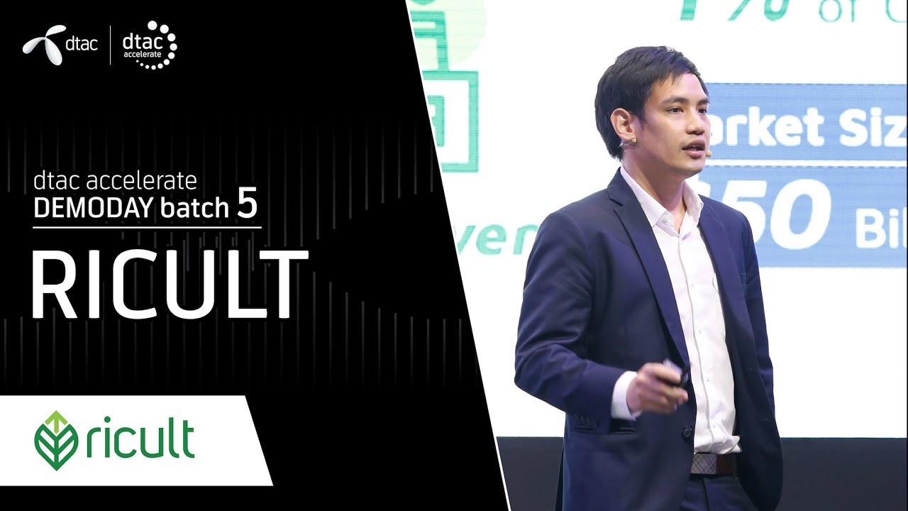 dtac accelerate Demo Day 2017 : Ricult