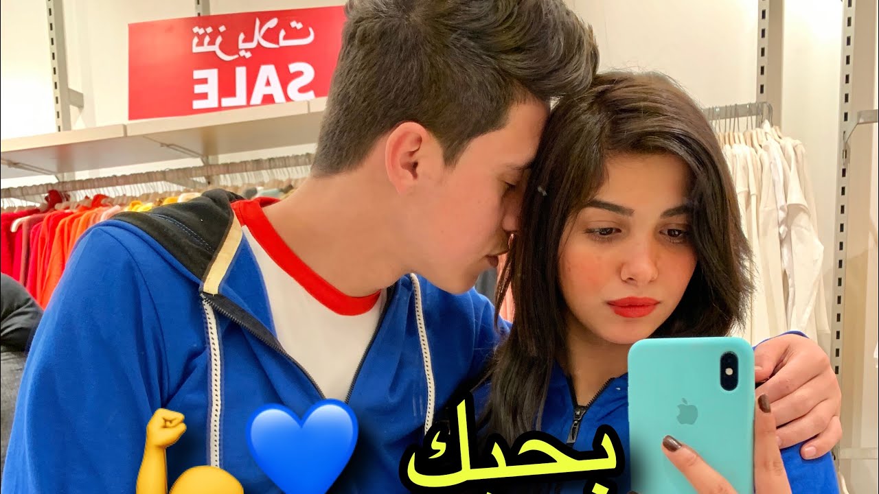 وصلنا تهديد قبل الخطوبة 😰 امل بكت من الصدمة !!