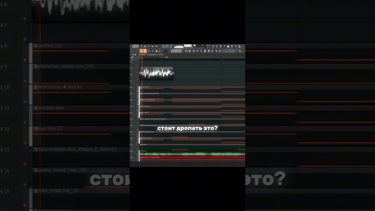 #producertok #producertok #flstudio #flstudio20 #shorts #remix