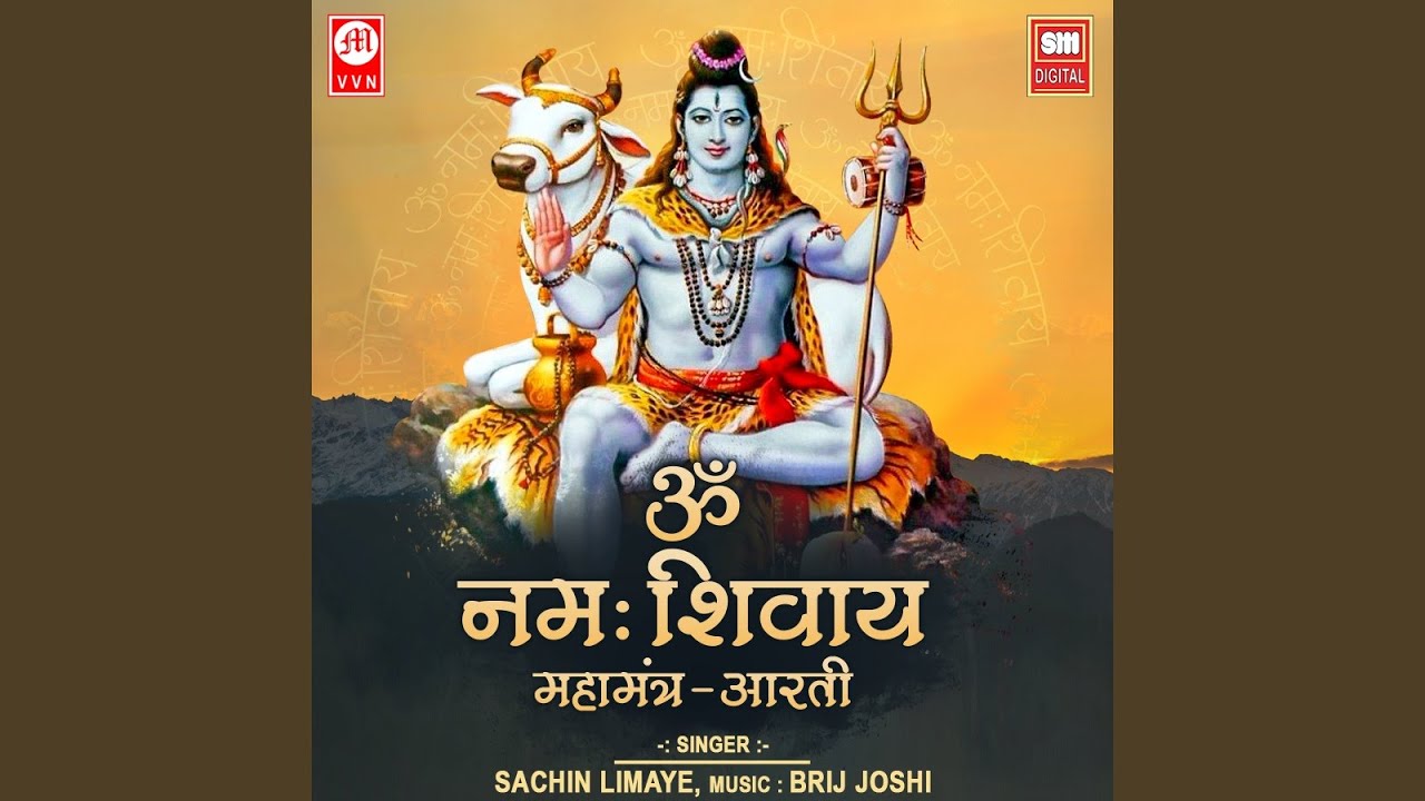 Om Namah Shivay Maha Mantra