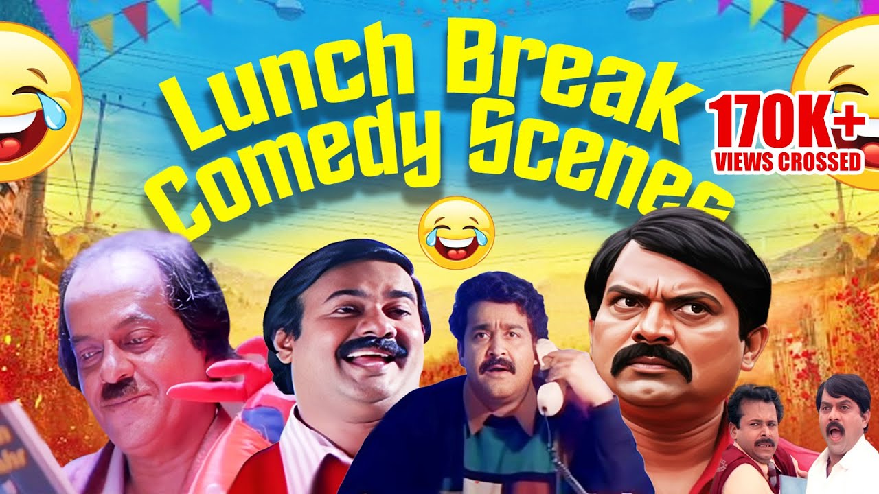 NON STOP MALAYALAM COMEDY | MINNARAM MOVIE | MOHANLAL | JAGATHY SUPER HIT COMEDY | COMEDY FULL MOVIE