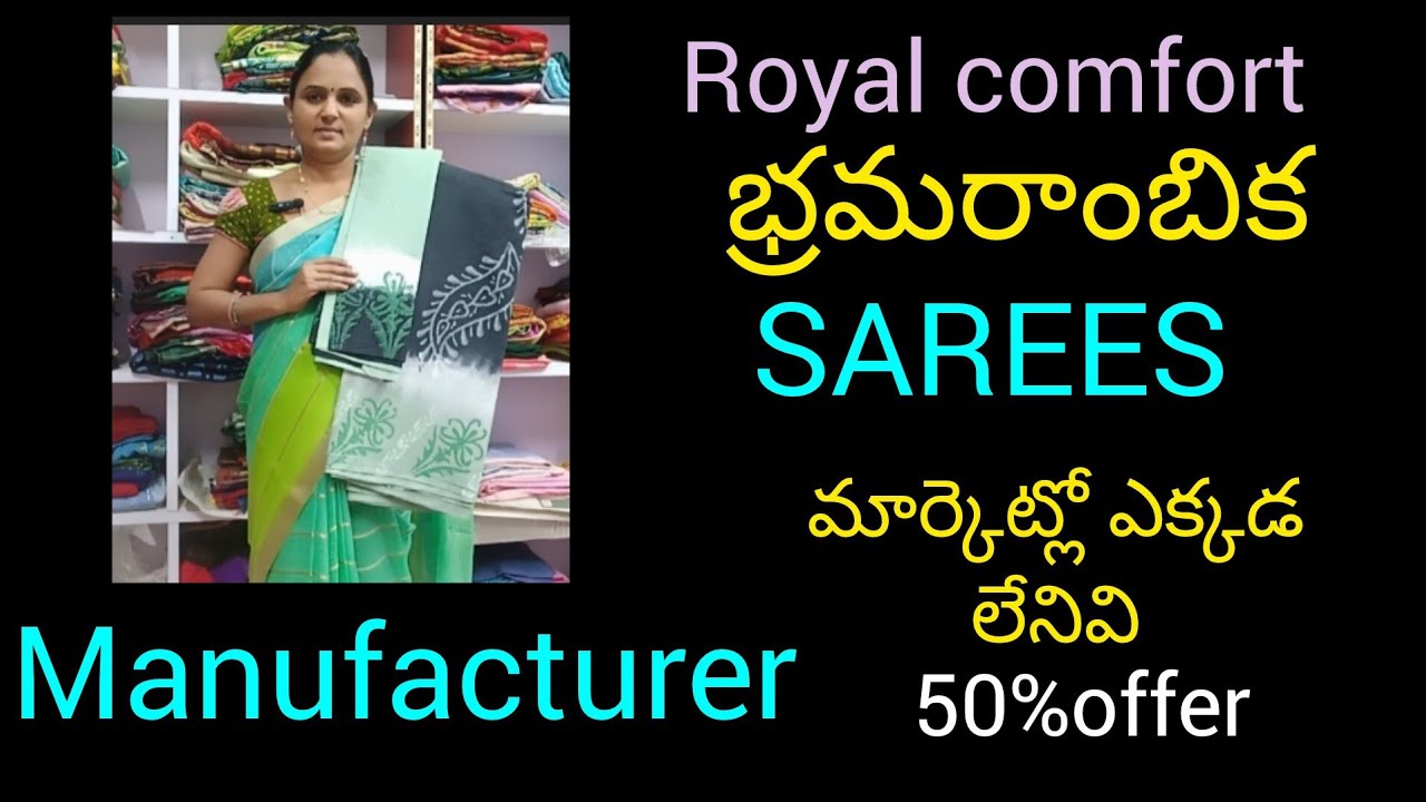 120count mull mull cotton/maisharised 6mtr branded quality sarees #manufacturer #Gayathri #lalith 