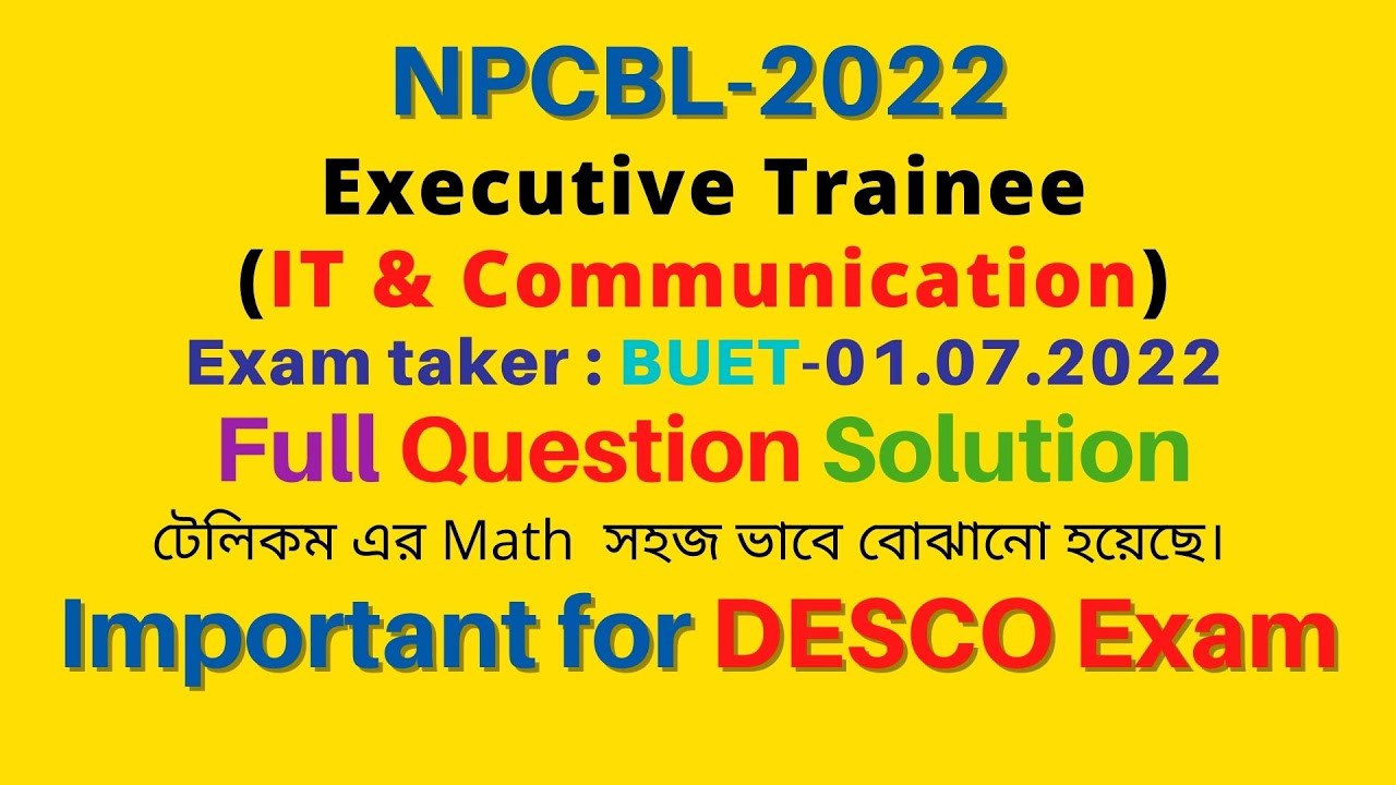 NPCBL Executive Trainee (IT & Communication) | BUET Pattern | সম্পূর্ণ প্রশ্ন সমাধান-2022
