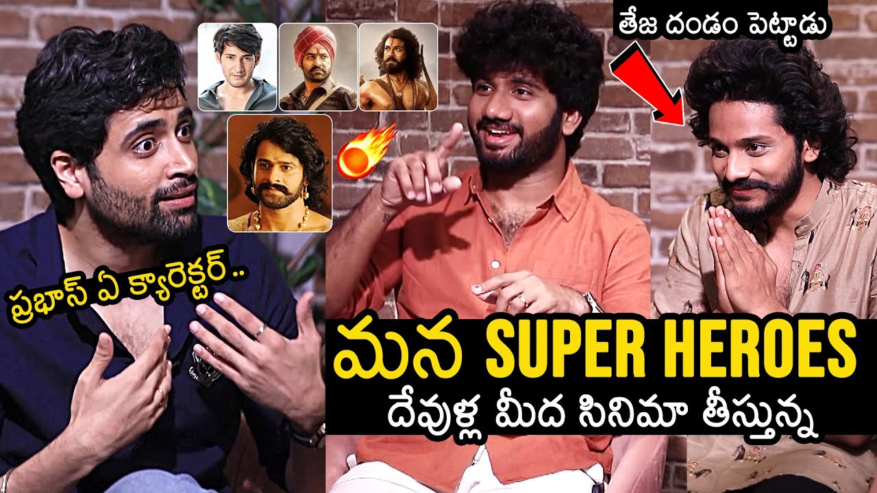 Adivi Sesh Special Interview With Teja Sajja And Prasanth Varma | SESH X HANUMAN | News Buzz