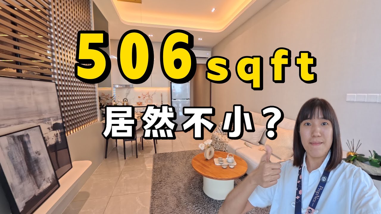 🟡新山RTS旁公寓｜506 sqft 居然可以做1+1房2厕？