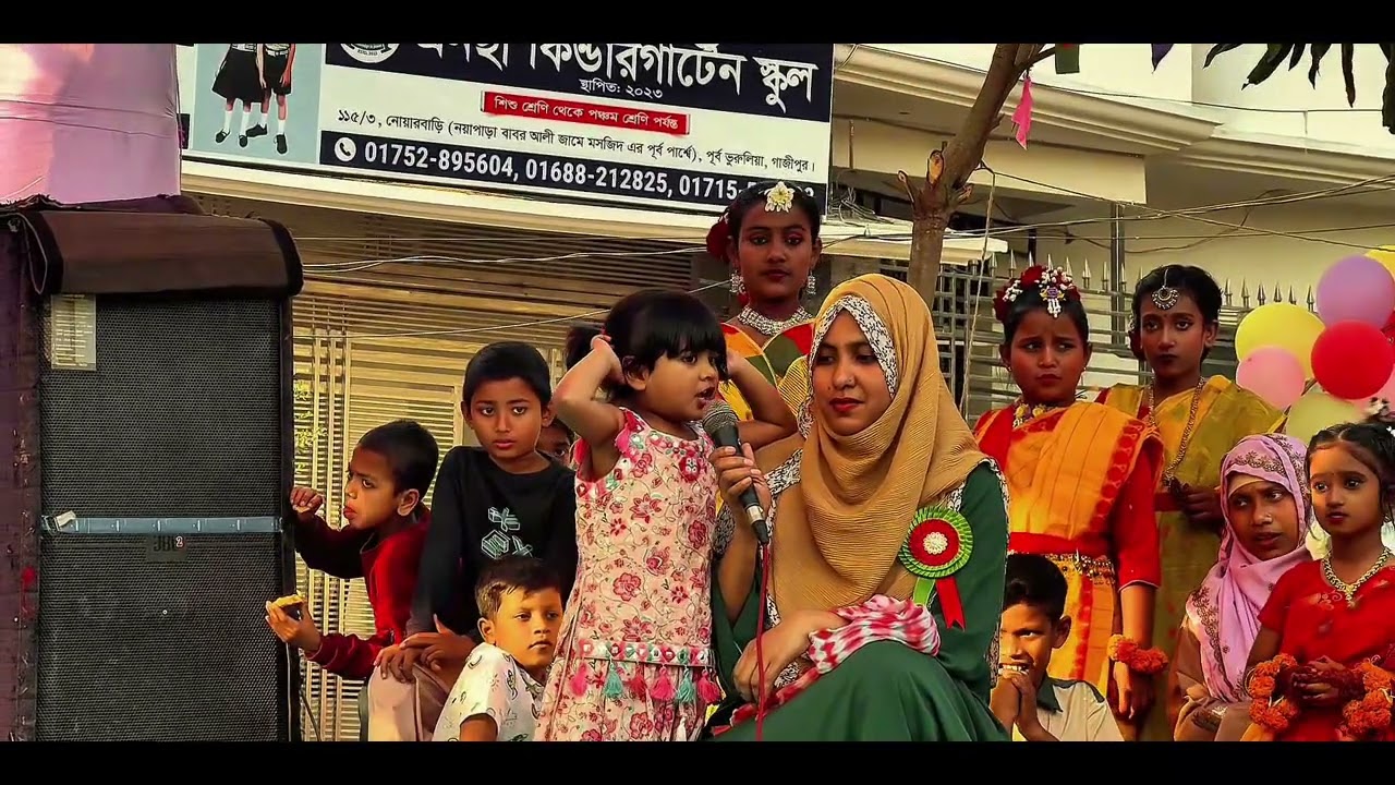 এনছা কিন্ডারগার্টেন স্কুল বার্ষিক ক্রীড়া প্রতিযোগিতা ও বনভোজন ২০২৬