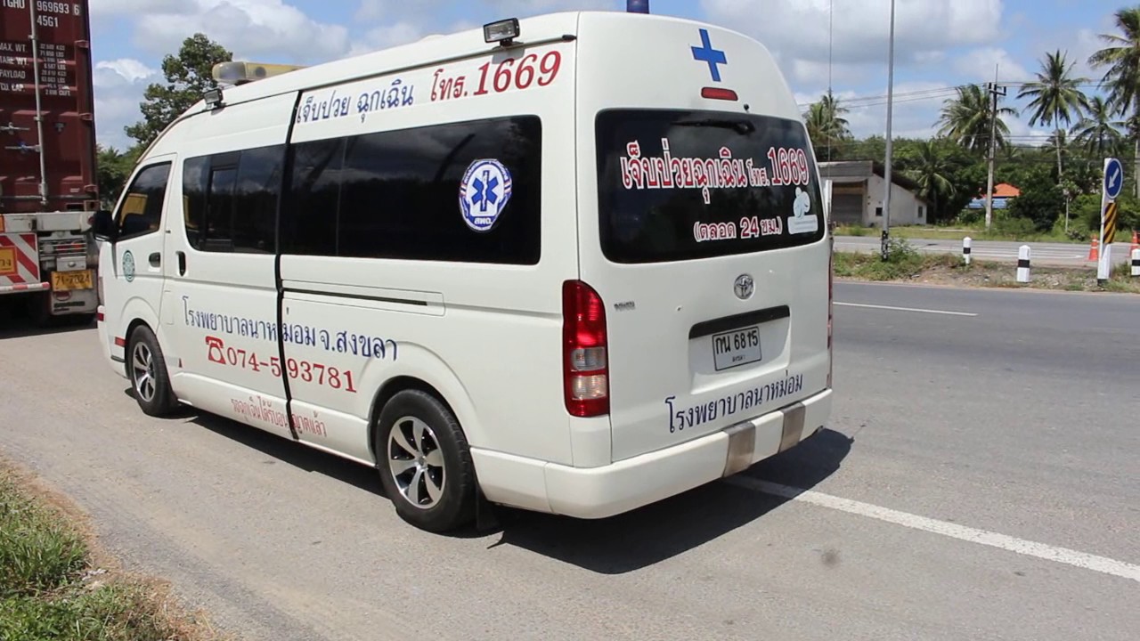 รพ.นาหม่อมซ้อมแผนอุบัติเหตุหมู่