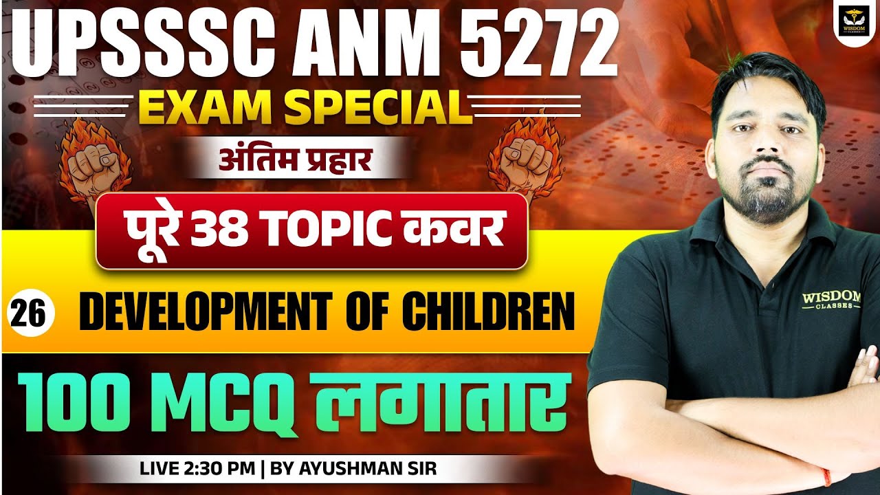 Child Development for ANM Exam | UPSSSC 5272 | 100 MCQs Marathon | Class-26 | Ayushman Sir