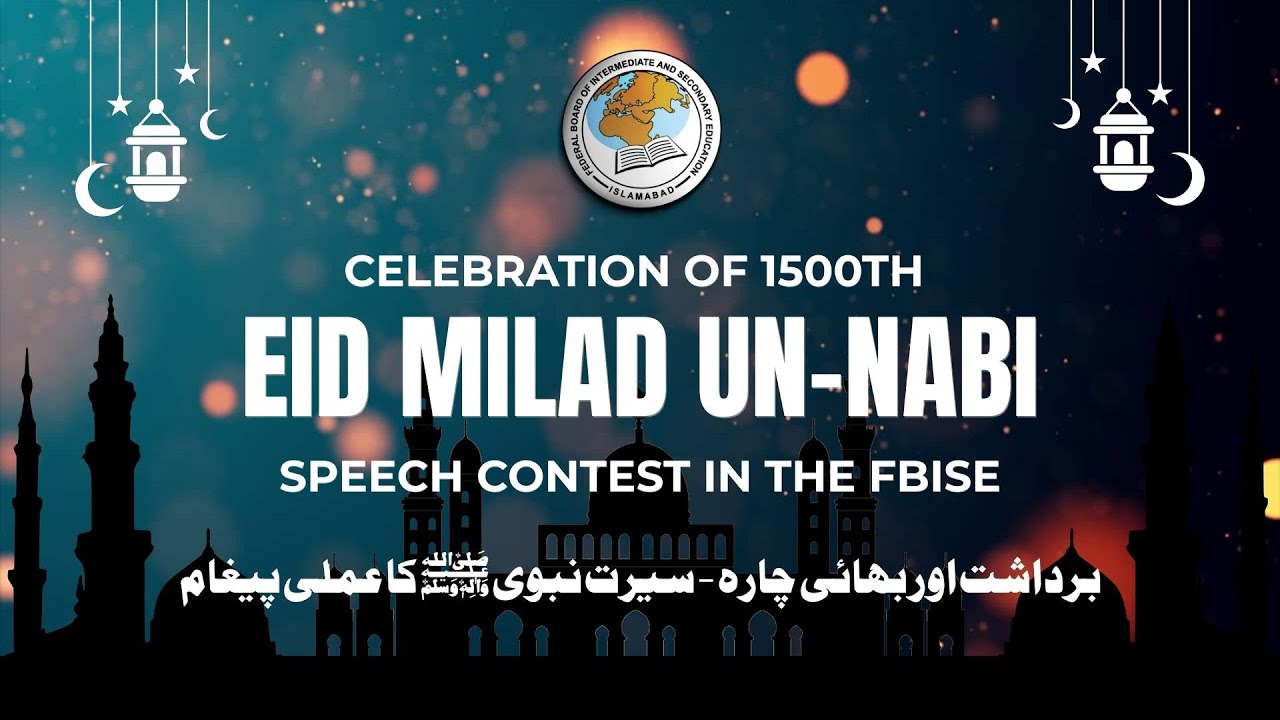 Celebration of 1500th Eid Milad Un-Nabi Speech Contest in the FBISE