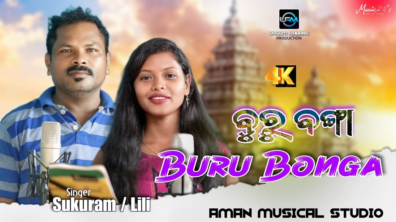 BURU BONGA NEW MUNDARI SONG 2025 II SUKURAM II LILI