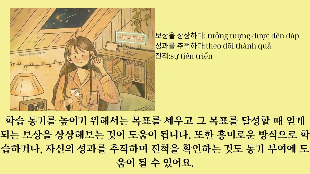 TRƯỜNG HỌC luyện nghe tiếng hàn thụ động   [hội thoại trung cấp tiếng Hàn