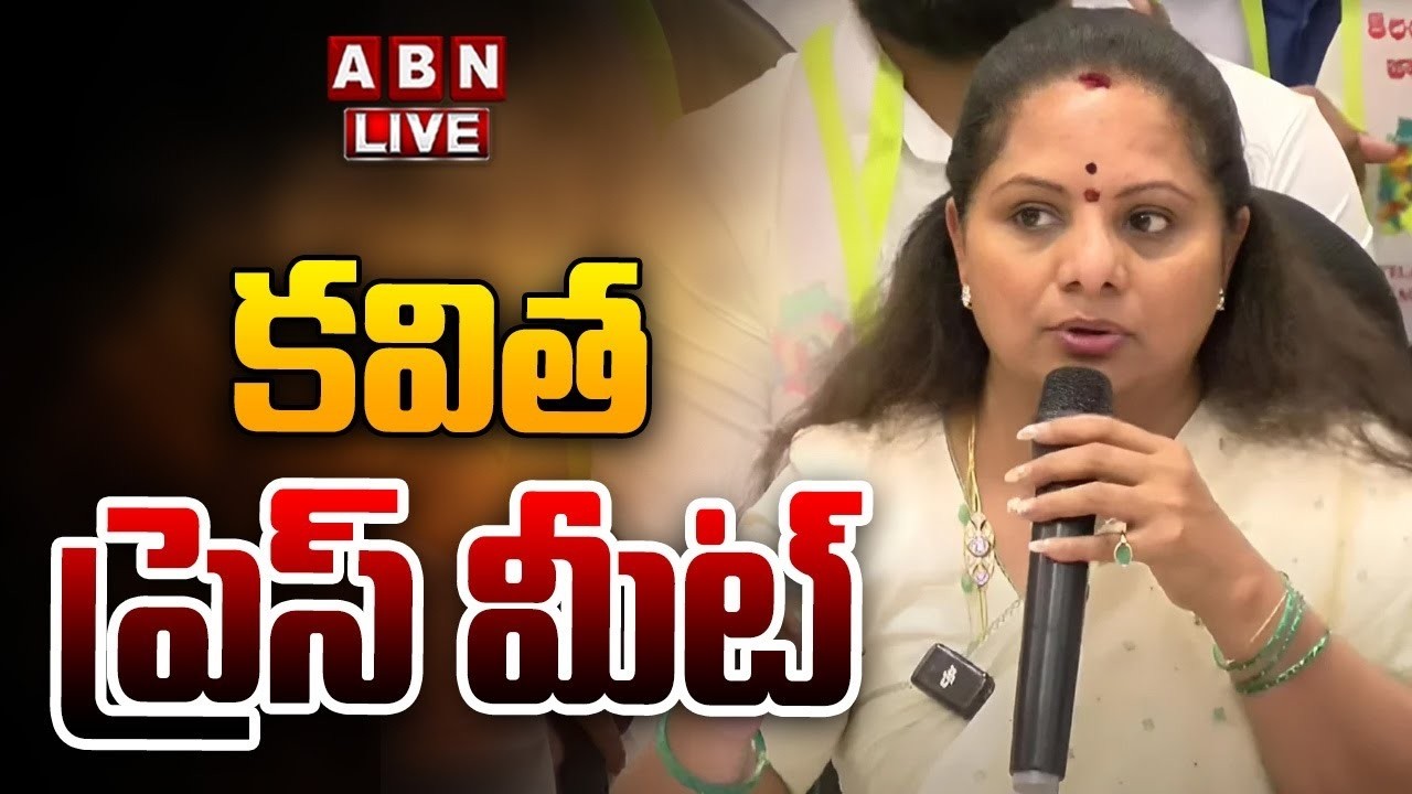 🔴LIVE : Kavitha Kalvakuntla Press Meet | ABN Telugu