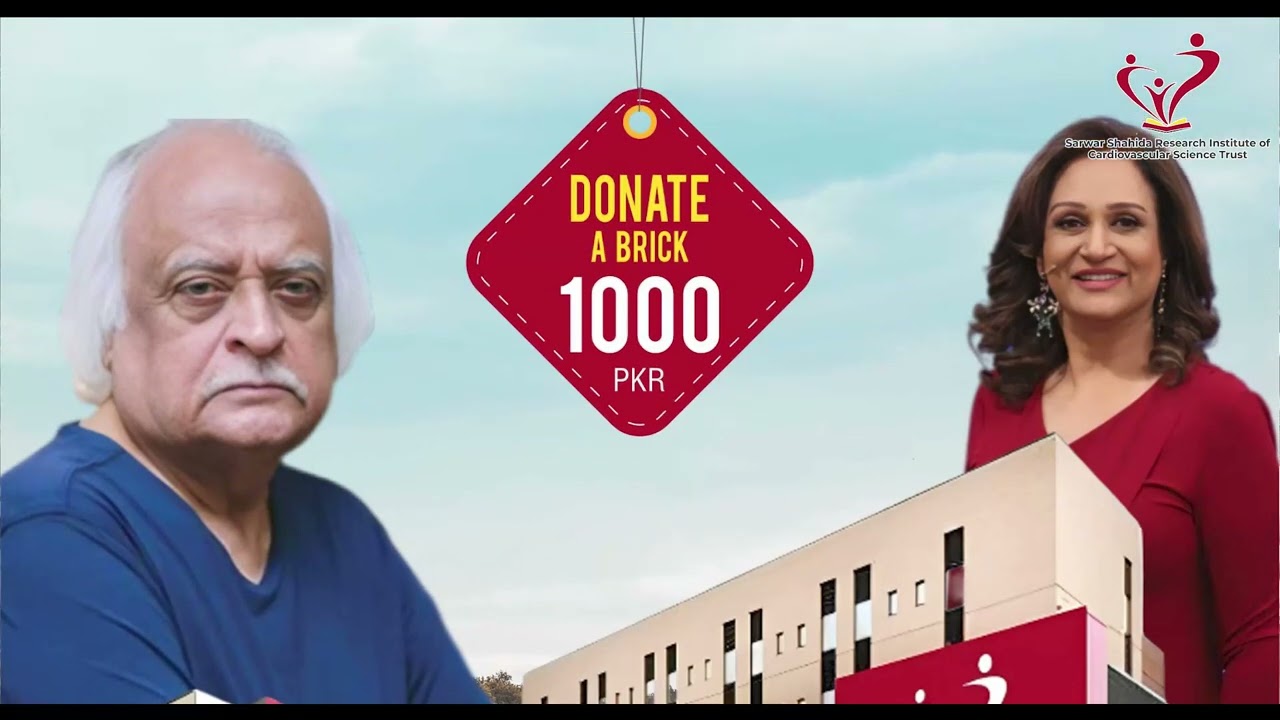 Anwar Maqsood message for Sarwar Shahida Trust.