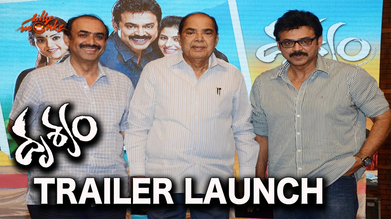 Drishyam Movie Trailer Launch - Venkatesh, Meena | Silly Monks
