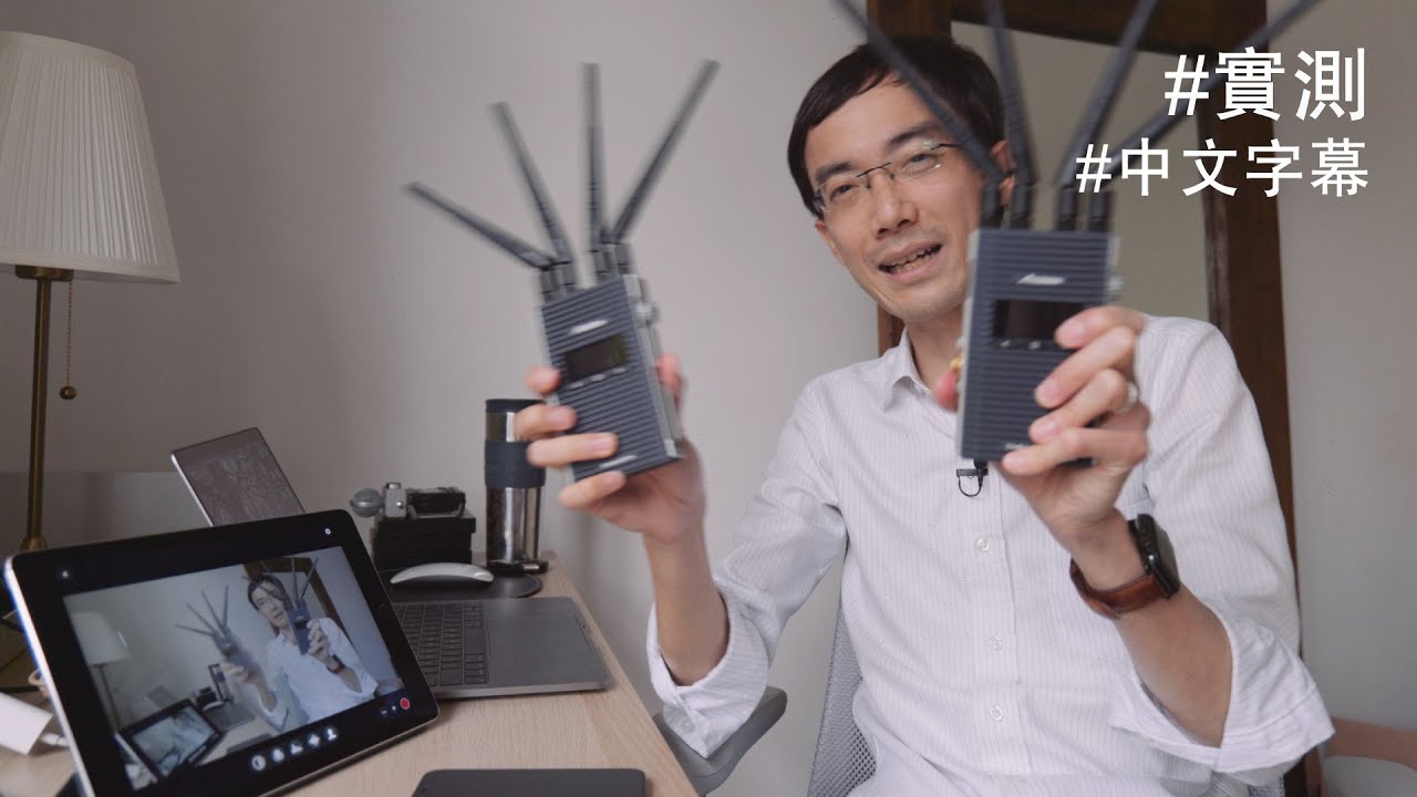 平民無線圖傳做直播當 mon 用錄埋影：Accsoon CineEye 2 & 2S Pro（中文字幕）