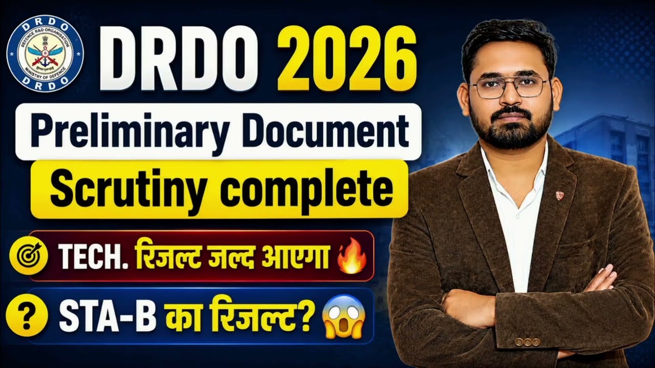 DRDO 2026 Preliminary Document Scrutiny COMPLETE 🔥 | Technician-A & STA-B | Result कब आएगा? 😱