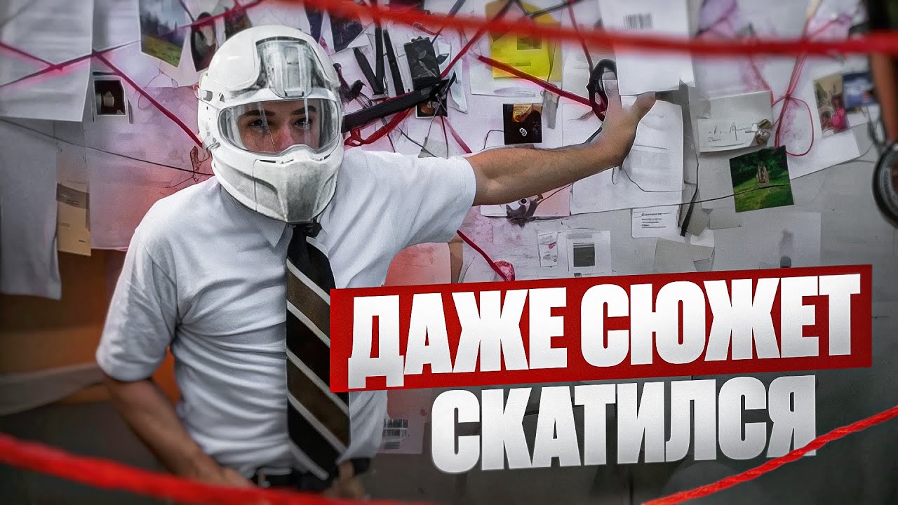 Сюжет Arena Breakout - 3