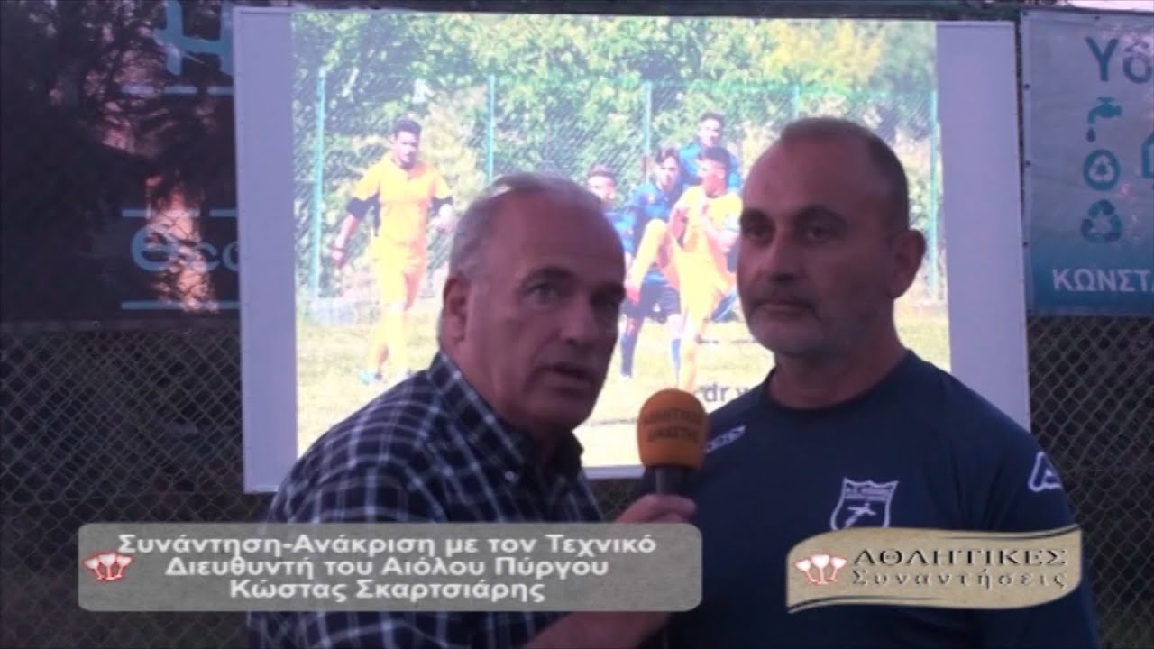 125 Αθλητικές Συναντήσεις 1ο | Συναντήσεις ανόδου του Αίολου Πύργου στην Β' ΕΠΣ Ηλείας | 01-06-2019
