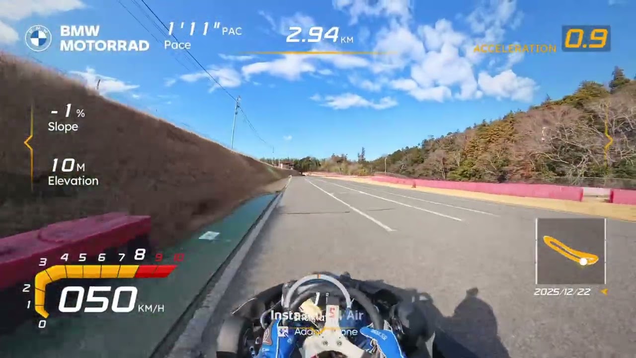 neo speed park  #insta360x4air
