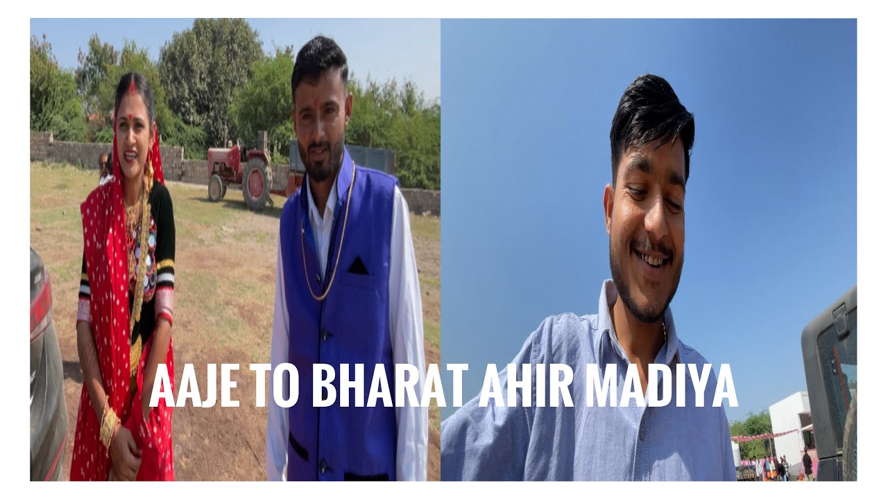Aaje to Bharat ahir madiya#dailyvlog #gujuthings #