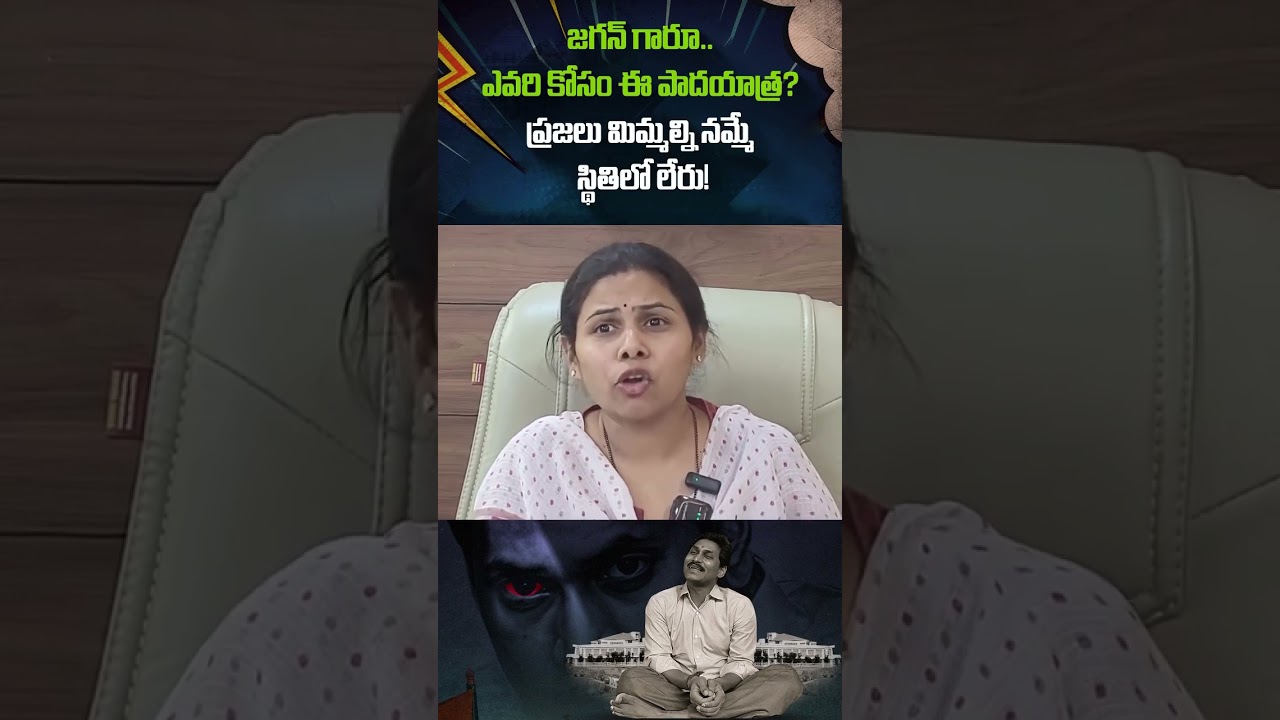 #bhumaakhilapriya #allagadda #youtube #shorts #shortvideos #subscribe #youtubeshorts #andrapradesh