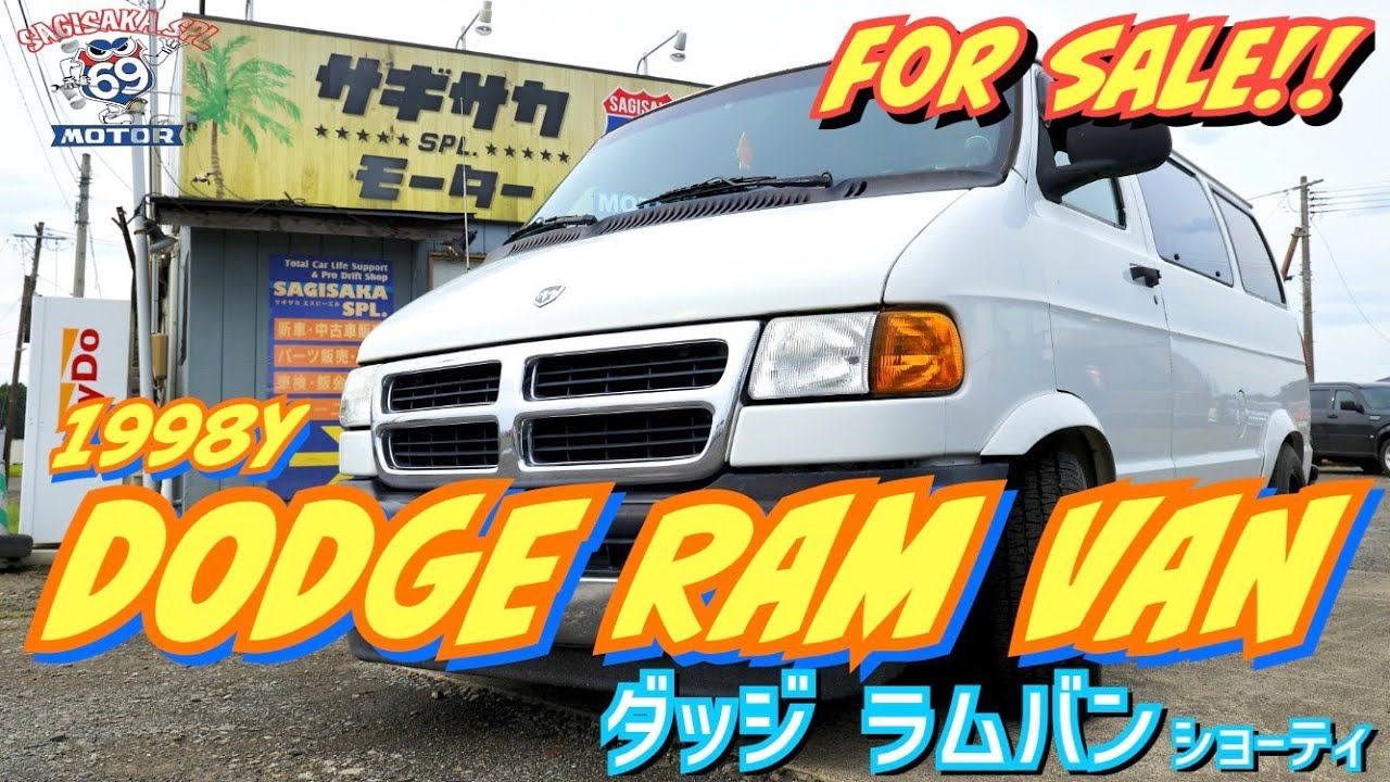 【アメ車】1998y ダッジ ラムバン ショーティ RAT STYLE!! ローダウン!!【DODGE RAM VAN】