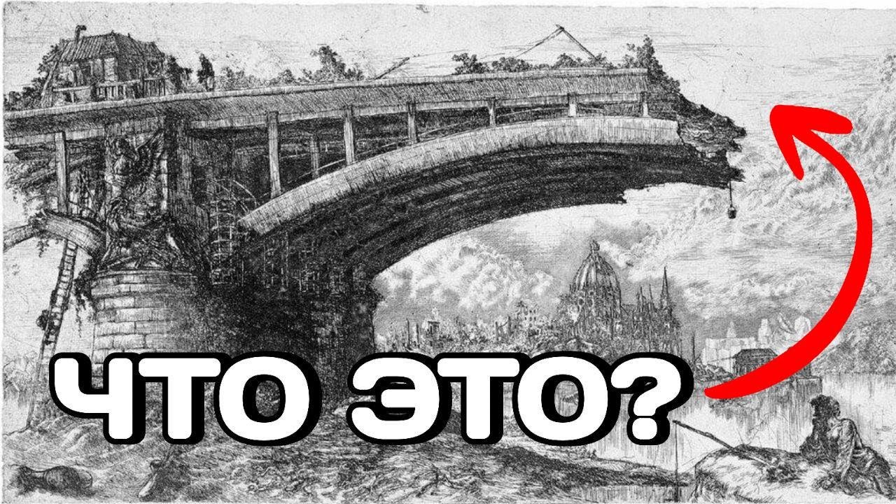 ВЕЛИКАНЫ, ДРЕВНЯЯ ВОЙНА И КАТАСТРОФА: что скрывают старые гравюры и фрески?!