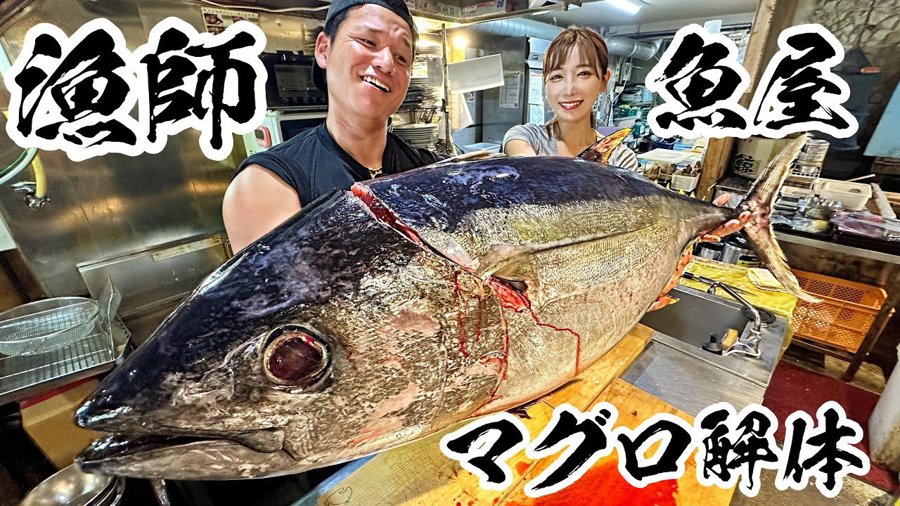 小豆島の漁師はまゆうくんと特大マグロ解体！の日。