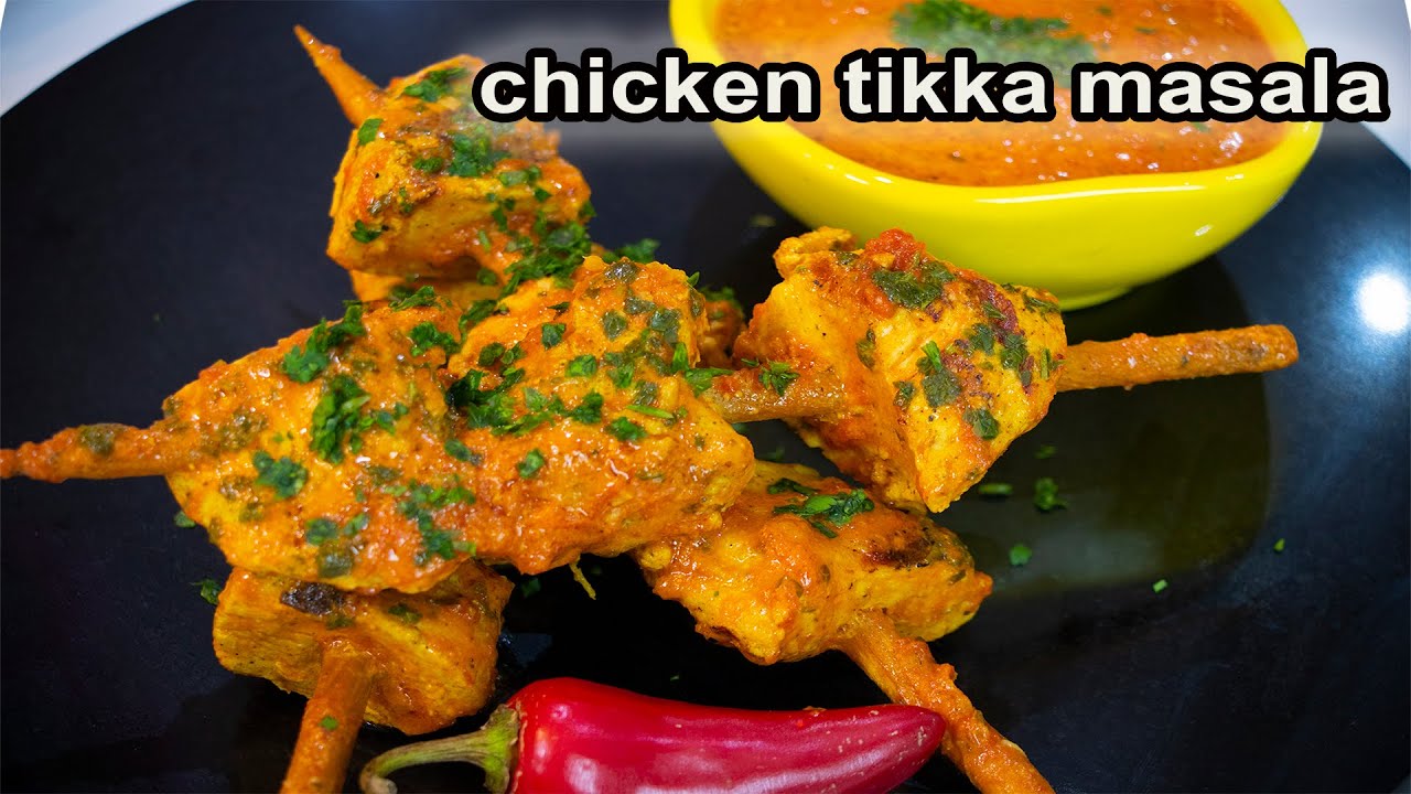 chicken tikka masala  chef beyk تیکا مرغ خوشمزه هندی
