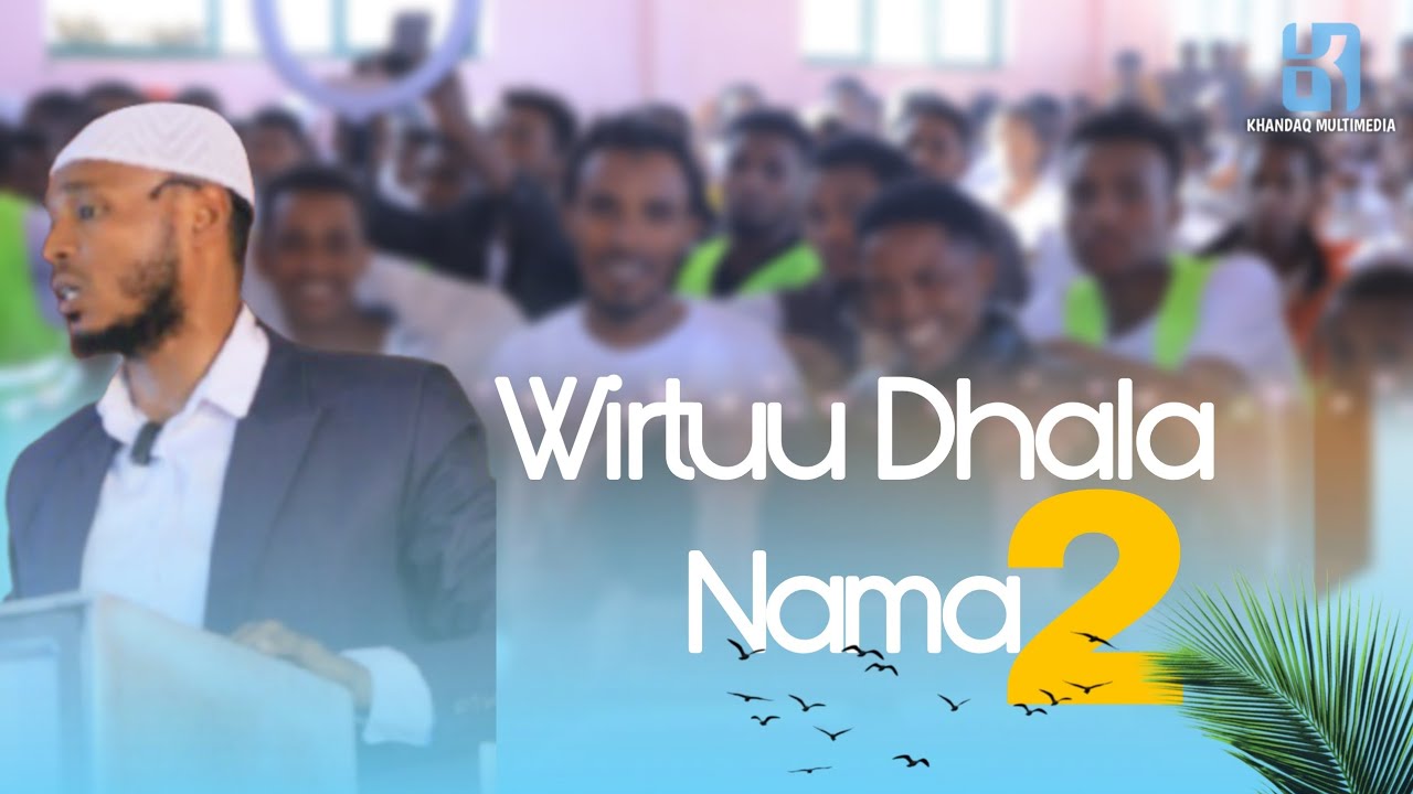Wirtuu Dhala Nama|Ustaz Najaah Muhammed |Kutaa 2ffa#kandaqmultimedia
