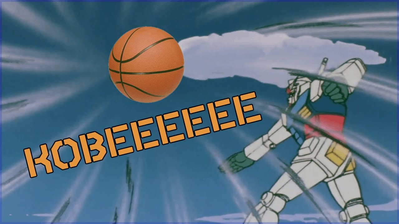 INSANSE GUNDAM SUPER NAPALM THROW