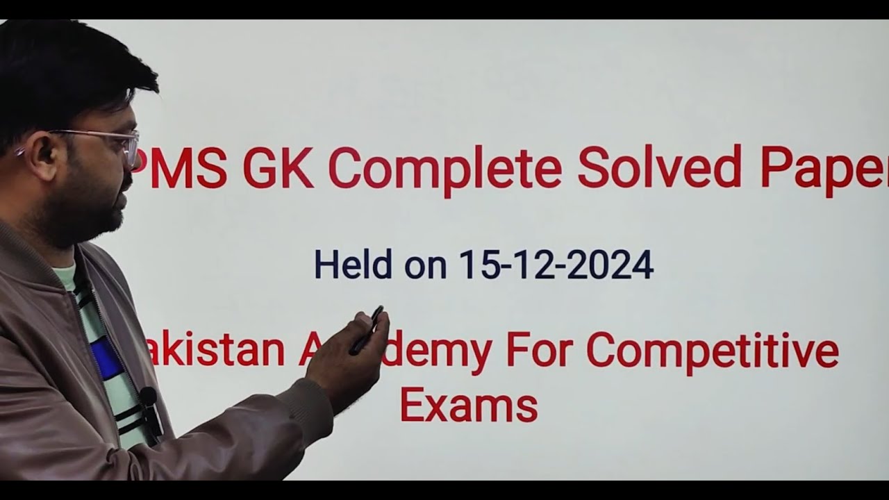PMS Gk Complete Solved Paper 15 December 2024 | PMS Exam
