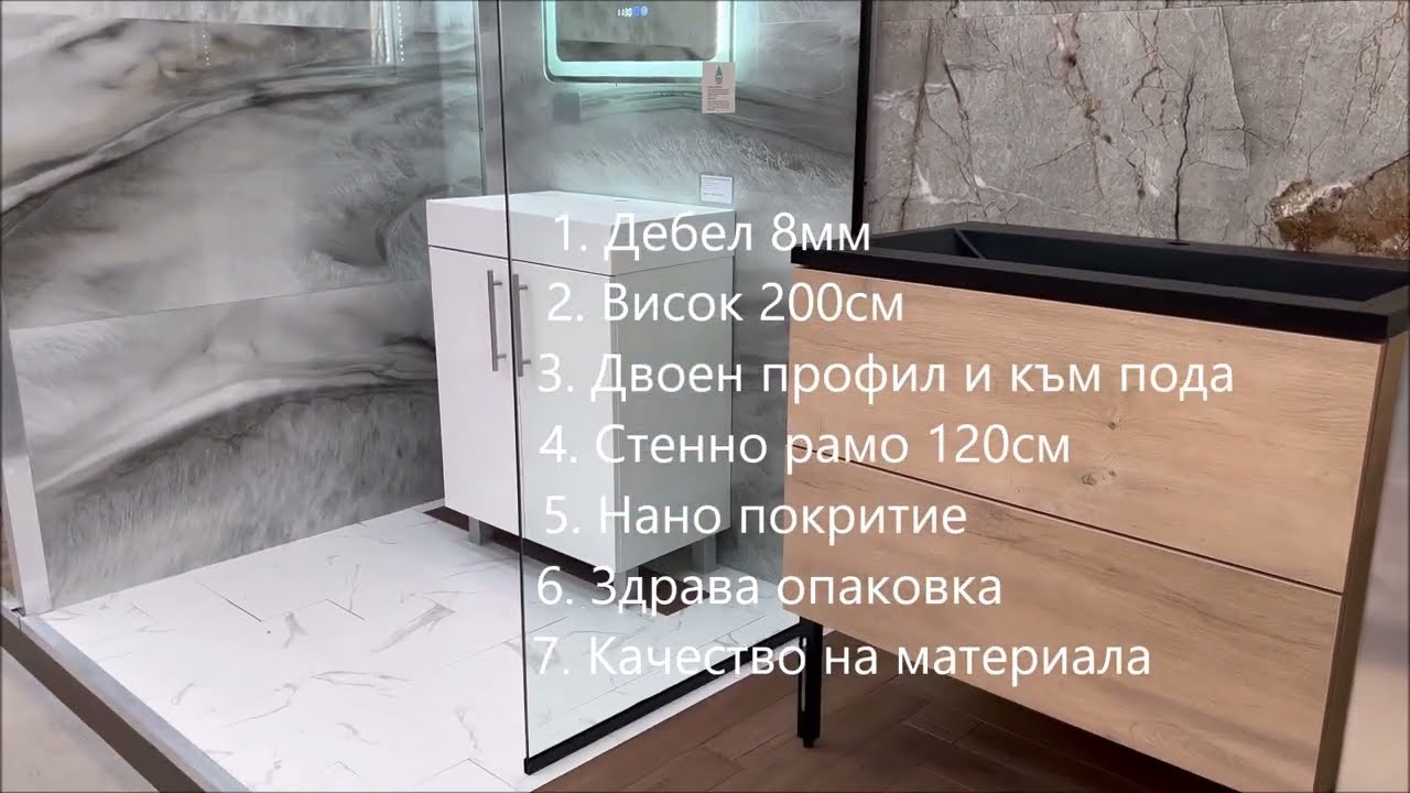 Параван за баня калено стъкло 8мм с черен мат профили и лост към стената