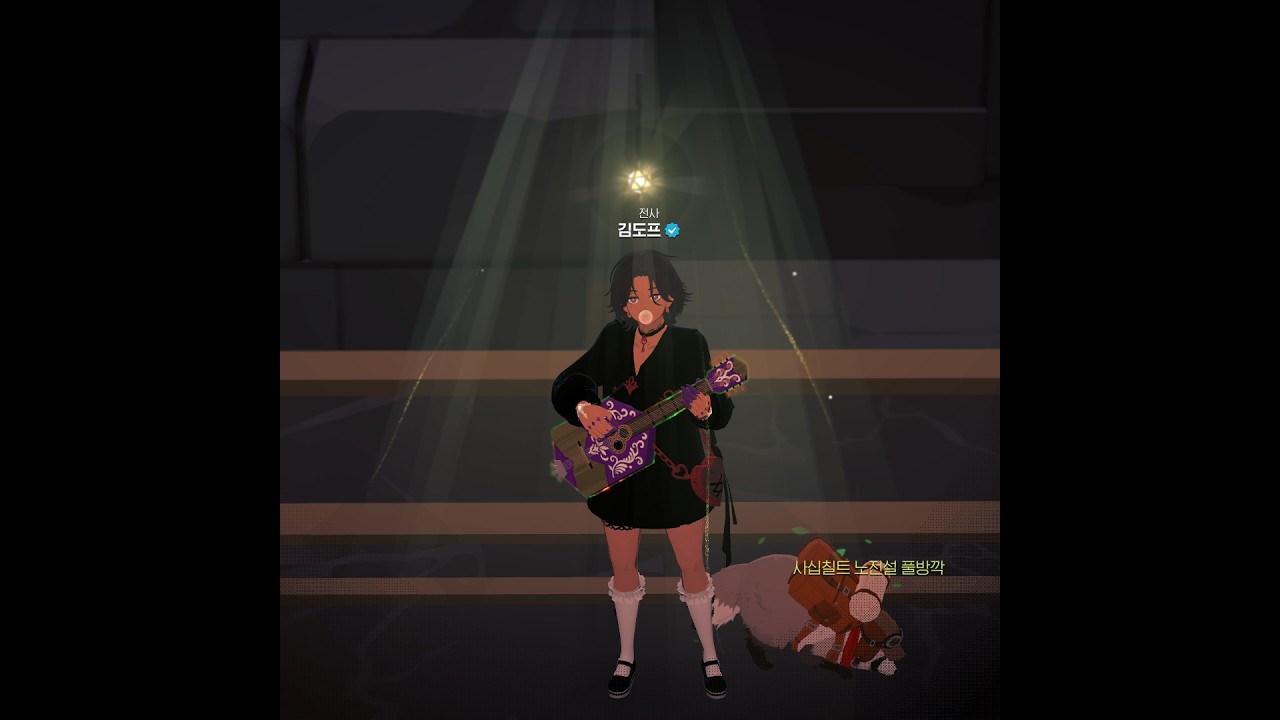 [마비노기 모바일 ] 지옥15 폐기장 눈먼 2브 2:36 음유시점