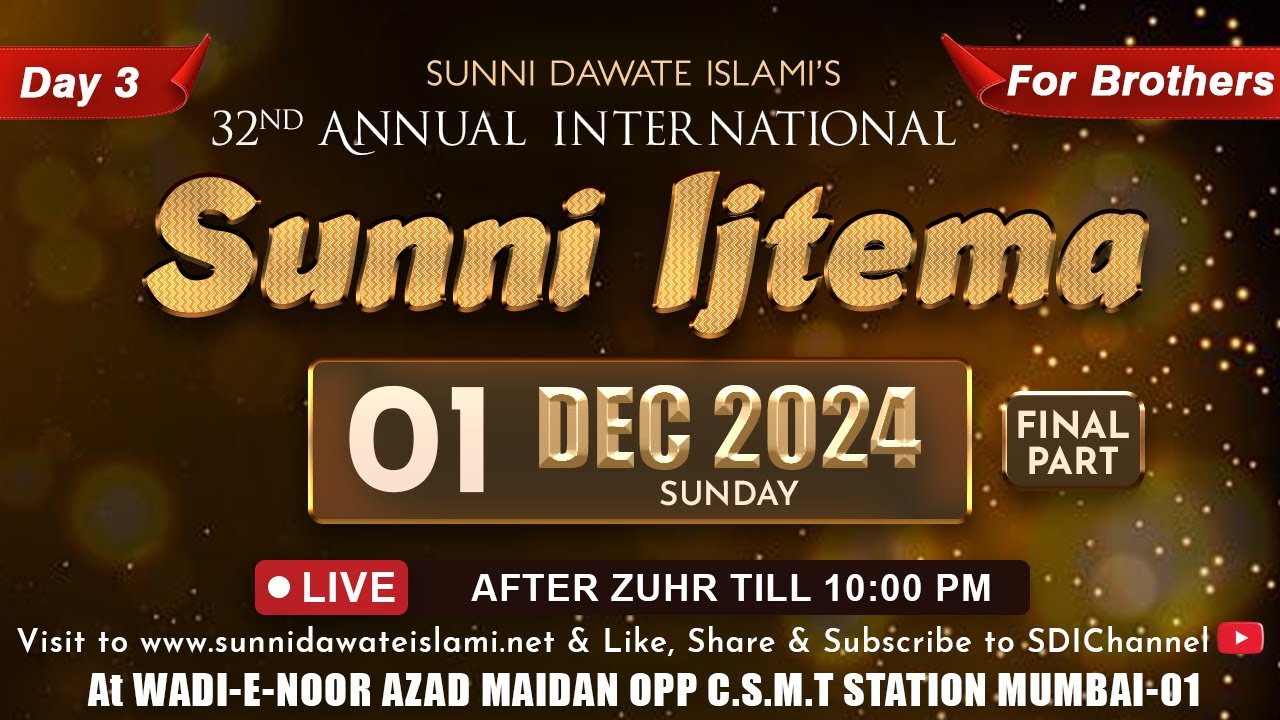 Sunni Dawate Islami's 32nd Annual Sunni Ijtema  |  Final Day - Evening Session | Azad Maidan 2024