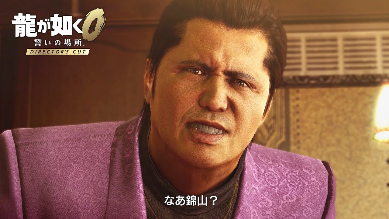 今作でも扱いが酷い錦山 | 龍が如く0 誓いの場所【初見実況】#14