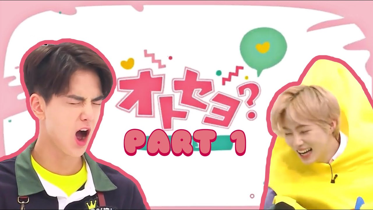 the boyz otoseyo moments that keep me up at night